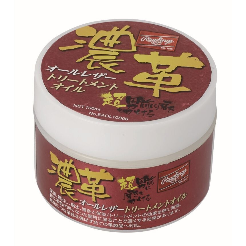 RAWLINGS （濃革）オールレザートリートメントオイル100ml グローブメンテナンス用品 EAOL10S06