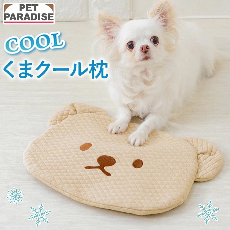 【Pet Paradise】Cool Gel Pillow - Bear