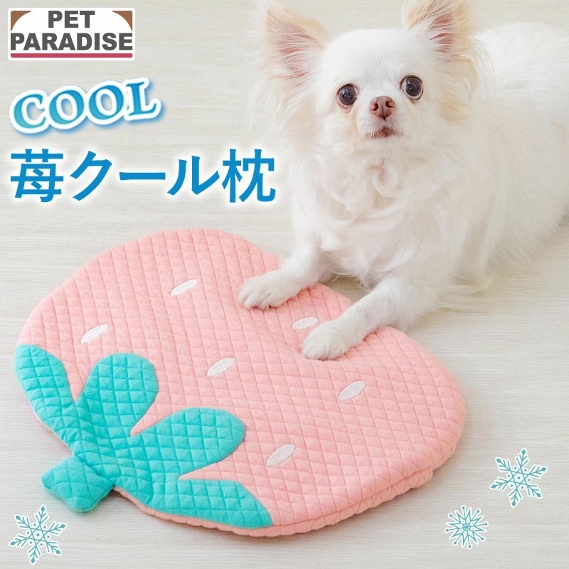 【Pet Paradise】Cool Gel Pillow - Strawberry