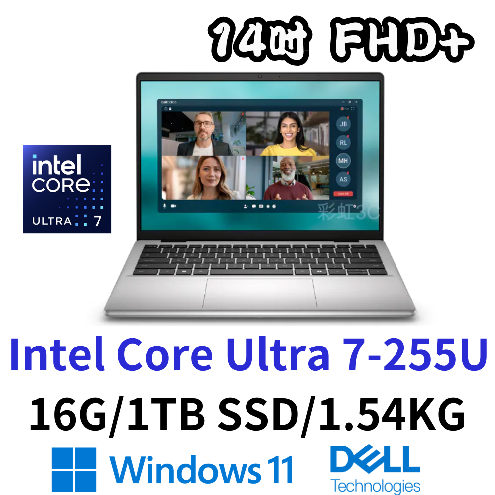 戴爾 DELL D14260-R1708STW 14吋AI筆電 U7-255U/16G/1TBSSD/W11