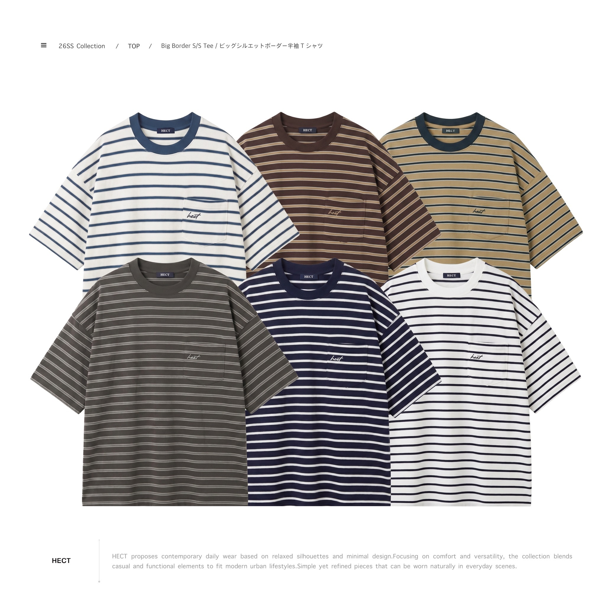 [ 預約販売 ]  HECT - Big Border S/S Tee / ビッグシルエットボーダー半袖Tシャツ