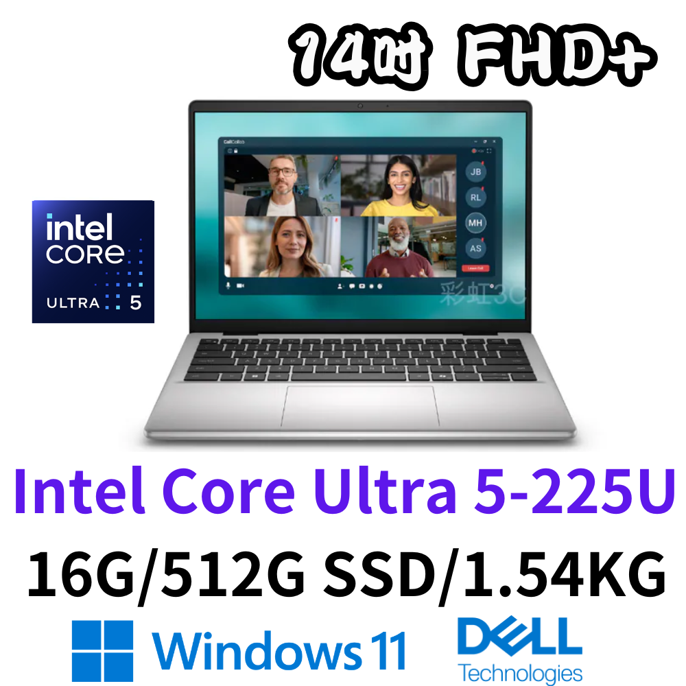 戴爾 DELL D14260-R1508STW 14吋AI筆電 U5-225U/16G/512GSSD/W11
