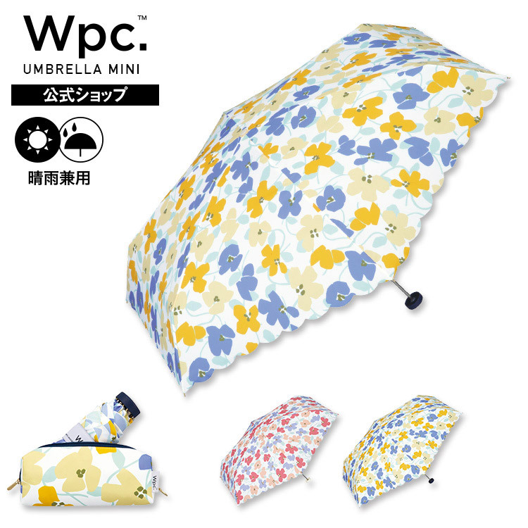 WPP009-1946 WPC IVY mini UMBRELLA *折實滿$499包順豐智能櫃*75live