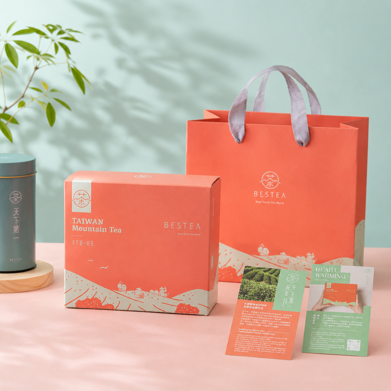 【 暖心茶山禮盒 】雙罐茶葉・自由配NT$800~5100