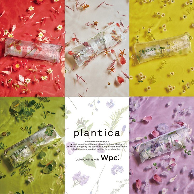 WPC74-PLV001 WPC folding umbrella plantica mini *折實滿$499包順豐智能櫃*75live