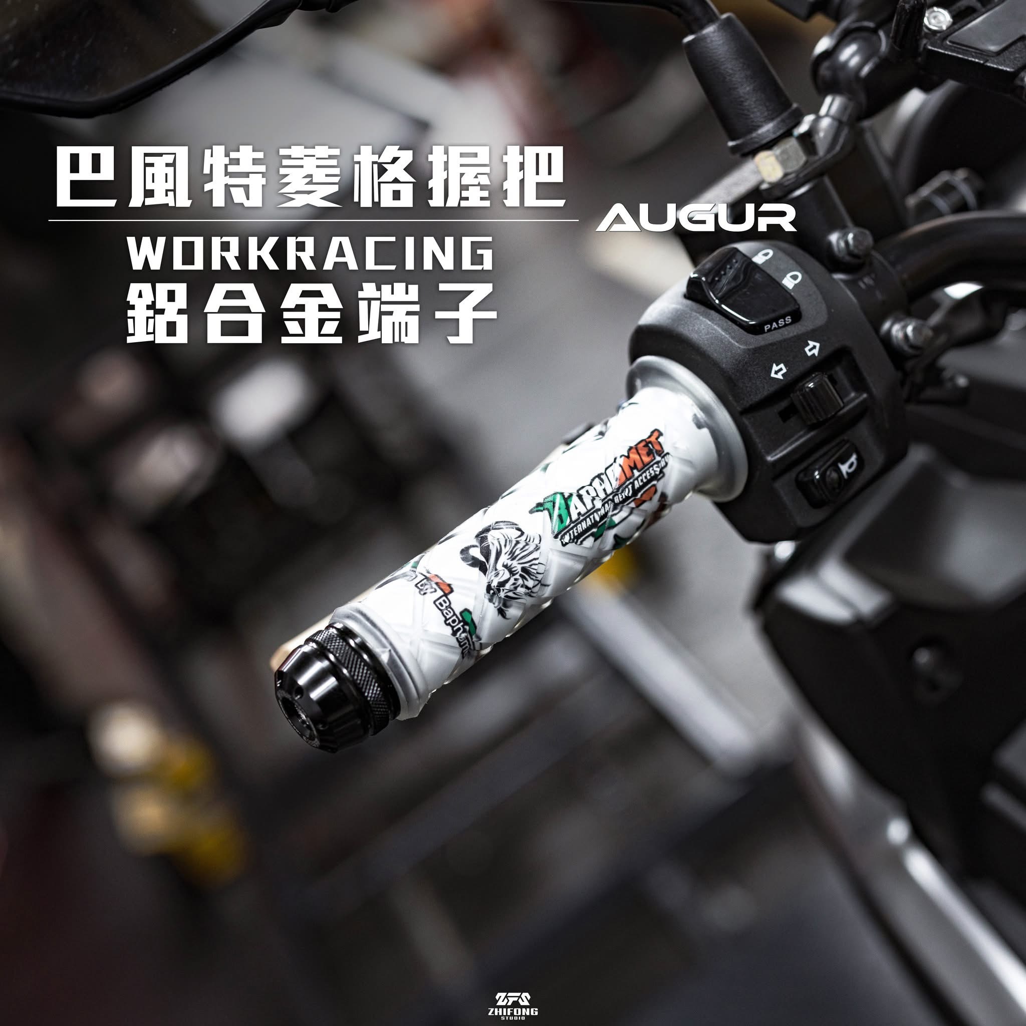 【 Work Racing 】鋁合金七孔螺絲平衡端子