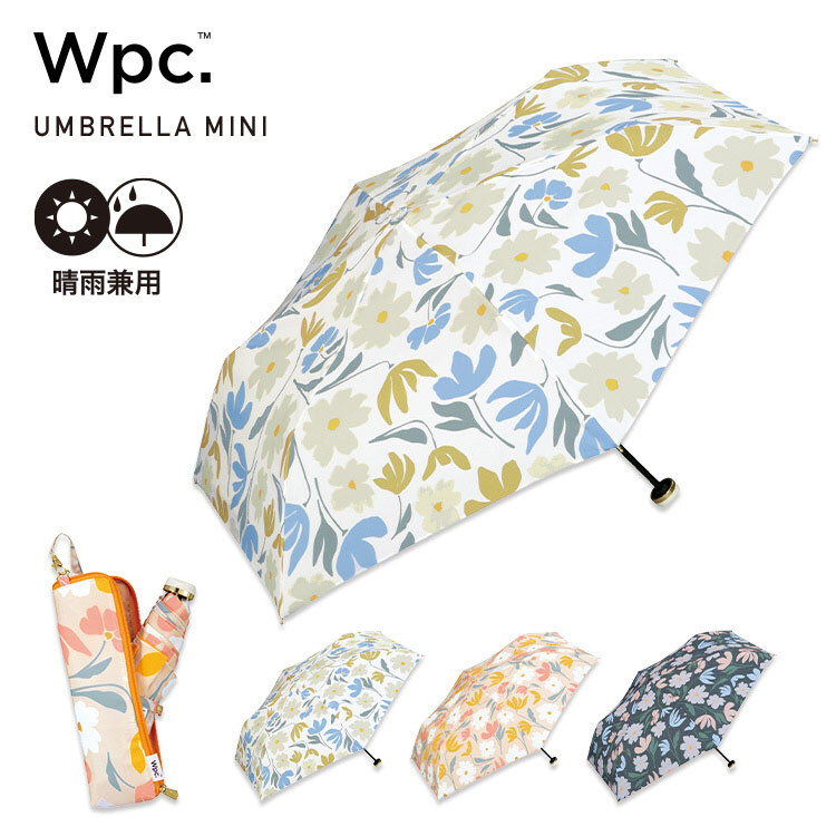 WPC51-7348 WPC mini UMBRELLA *折實滿$499包順豐智能櫃*75live