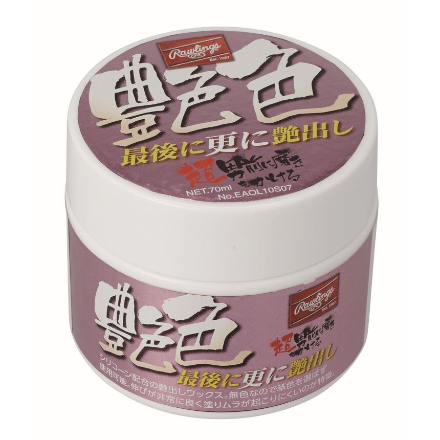 RAWLINGS （艶色）最後に更に艶出しワックス グローブメンテナンス用品 EAOL10S07