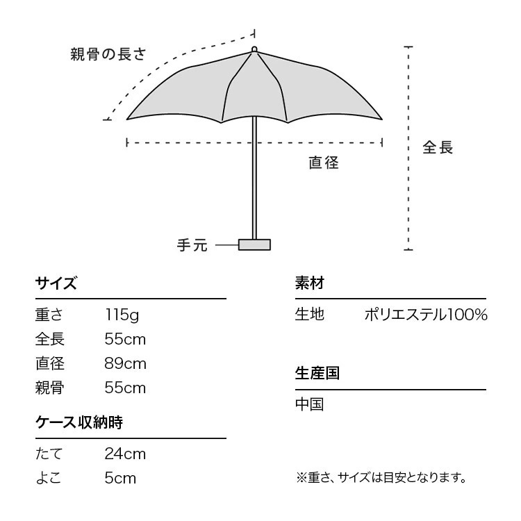 WPC59-AL03 WPC Air-Light Umberlla *折實滿$499包順豐智能櫃*75live