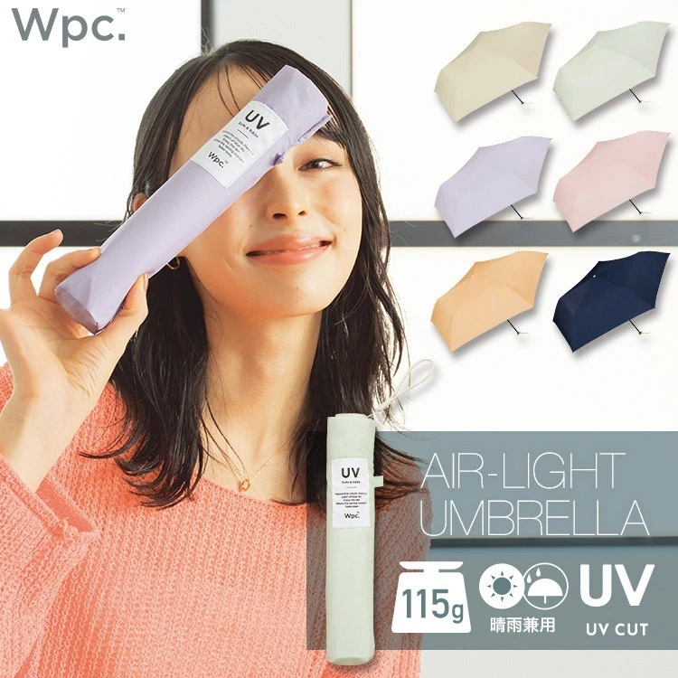 WPC59-AL03 WPC Air-Light Umberlla *折實滿$499包順豐智能櫃*75live