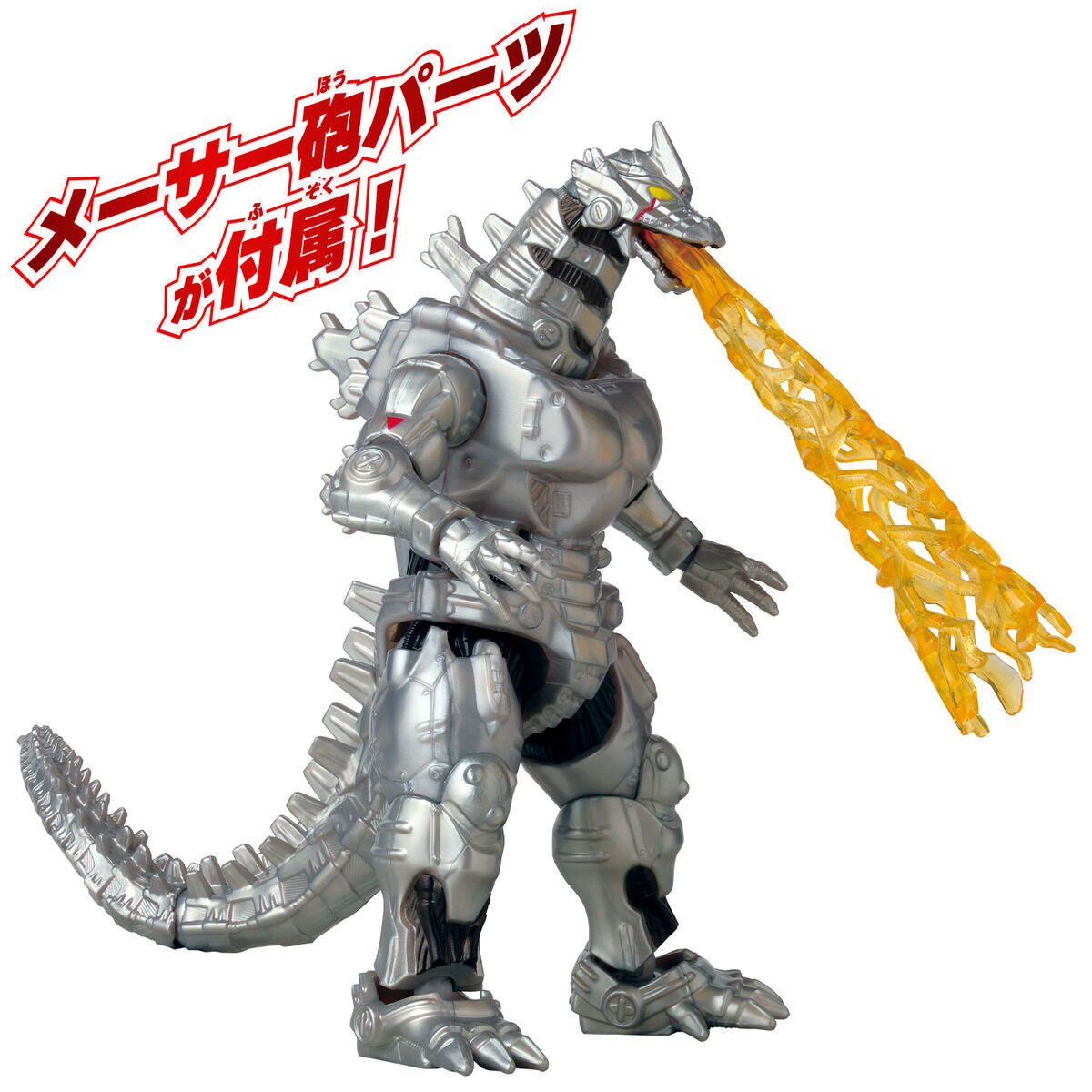 【哥斯拉】可動怪獸系列 機械哥斯拉2002