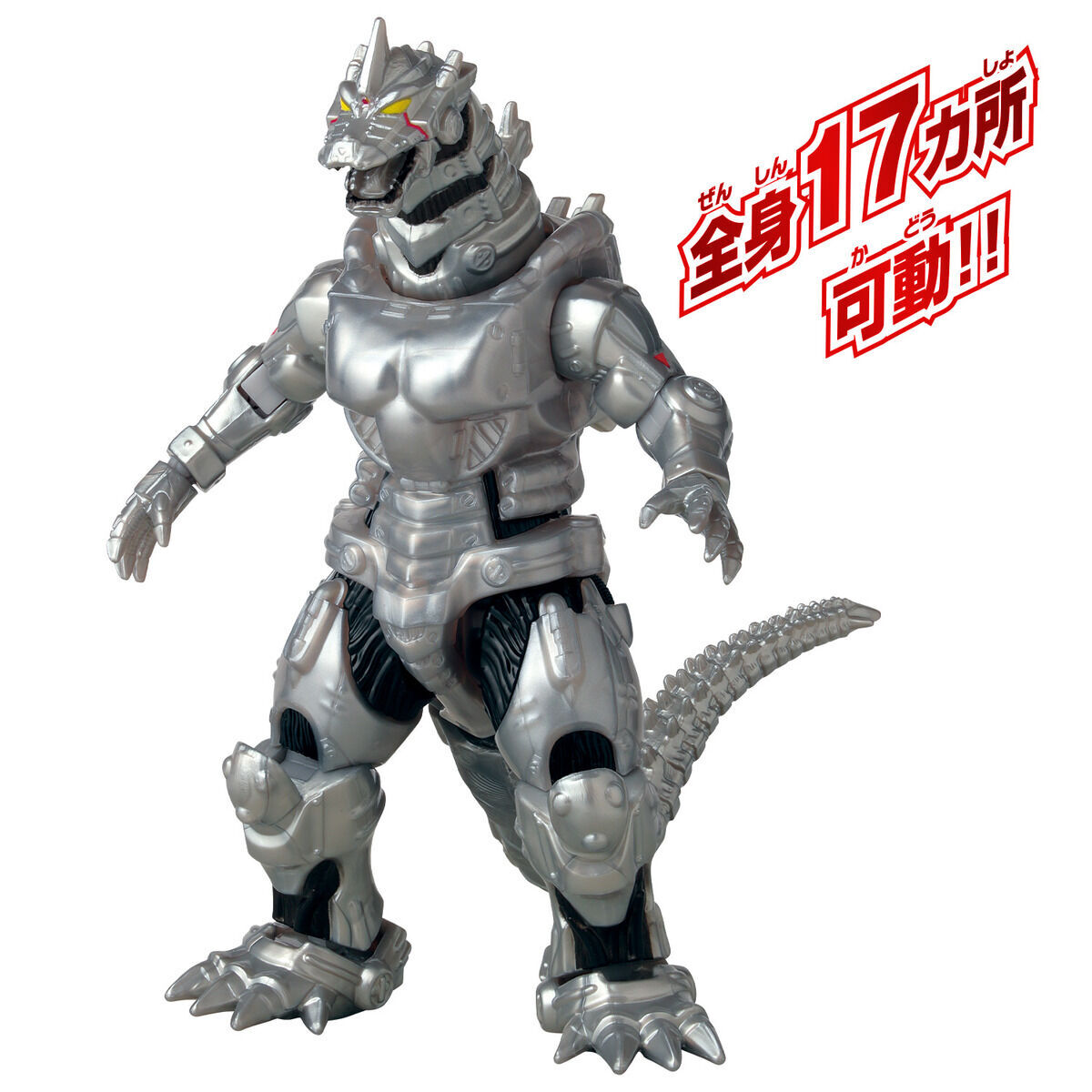【哥斯拉】可動怪獸系列 機械哥斯拉2002
