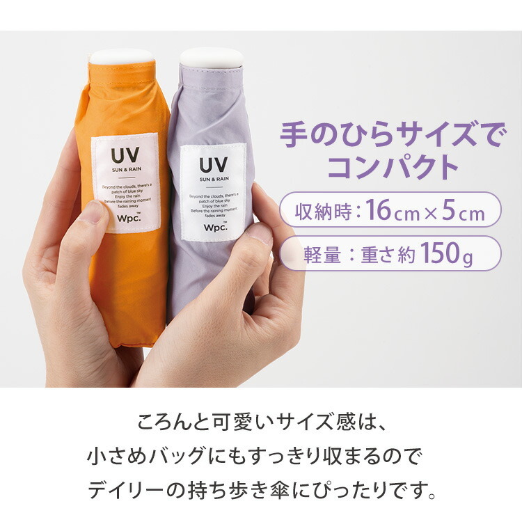 WPP085-CO05 WPC嬰兒傘 *折實滿$499包順豐智能櫃*75live