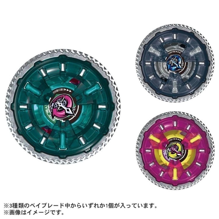 <日本正版>BEYBLADE X 戰鬥陀螺 UX-16 時鐘幻象 隨機強化組 (隨機出貨）