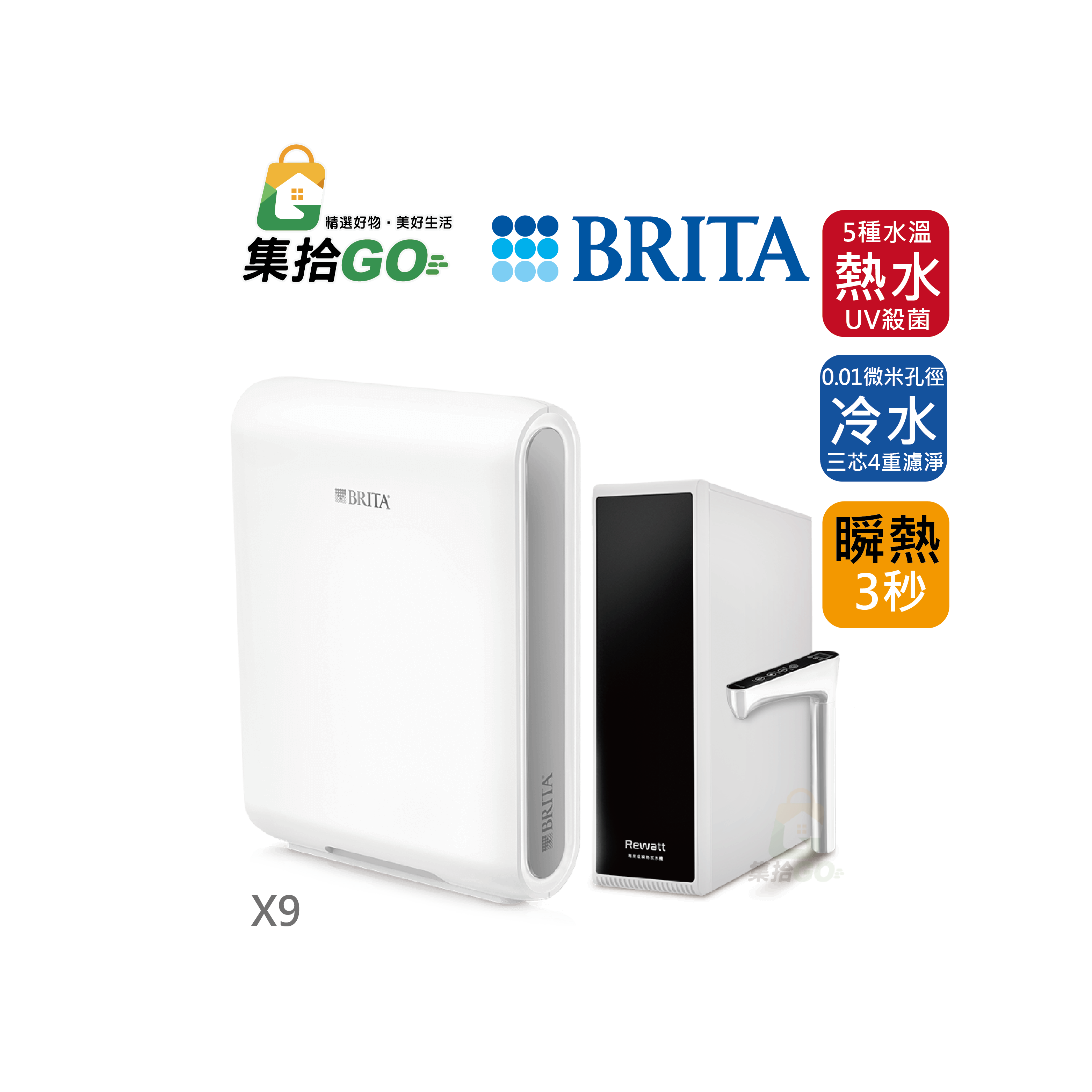 BRITA mypure pro X9+Rewatt