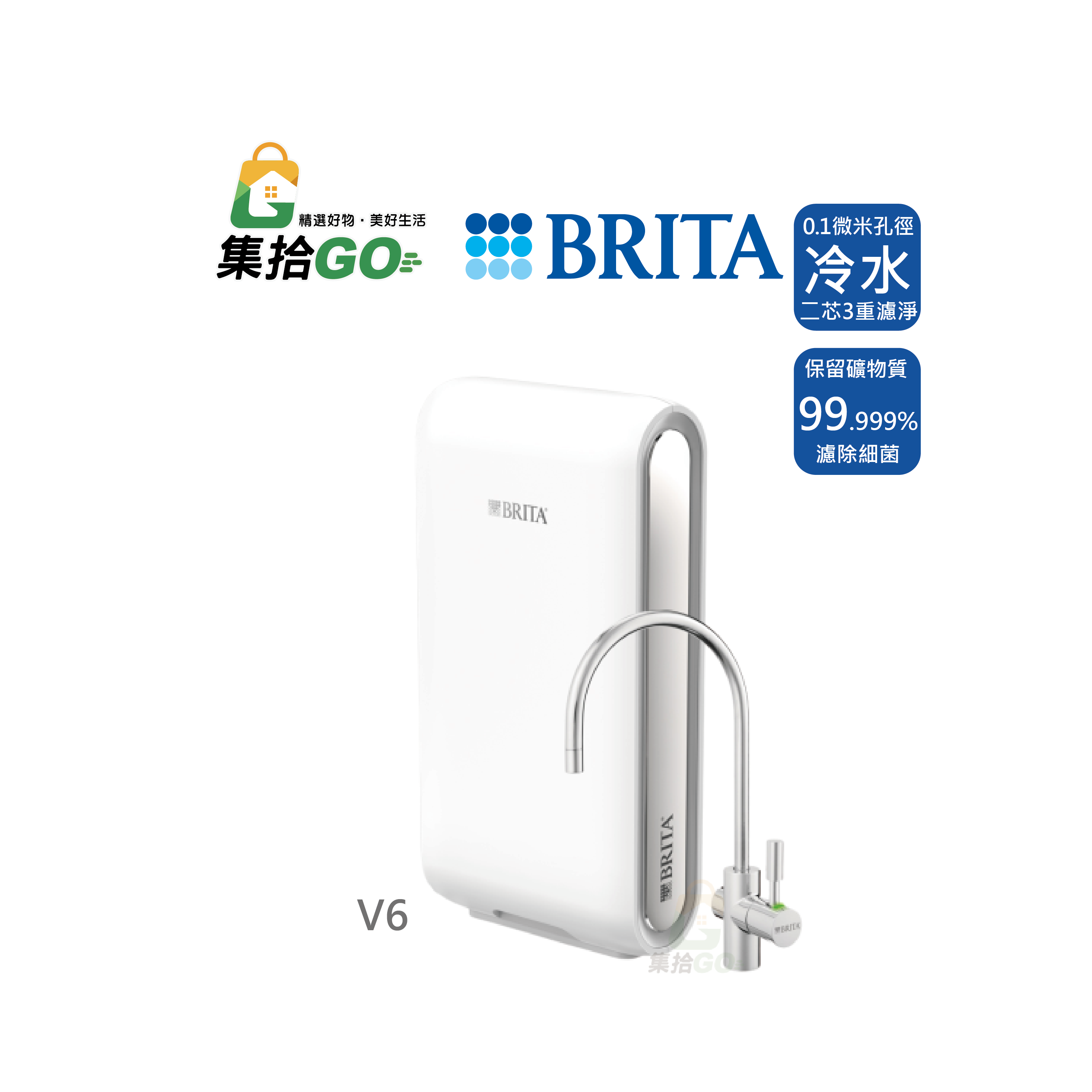BRITA mypure pro V6