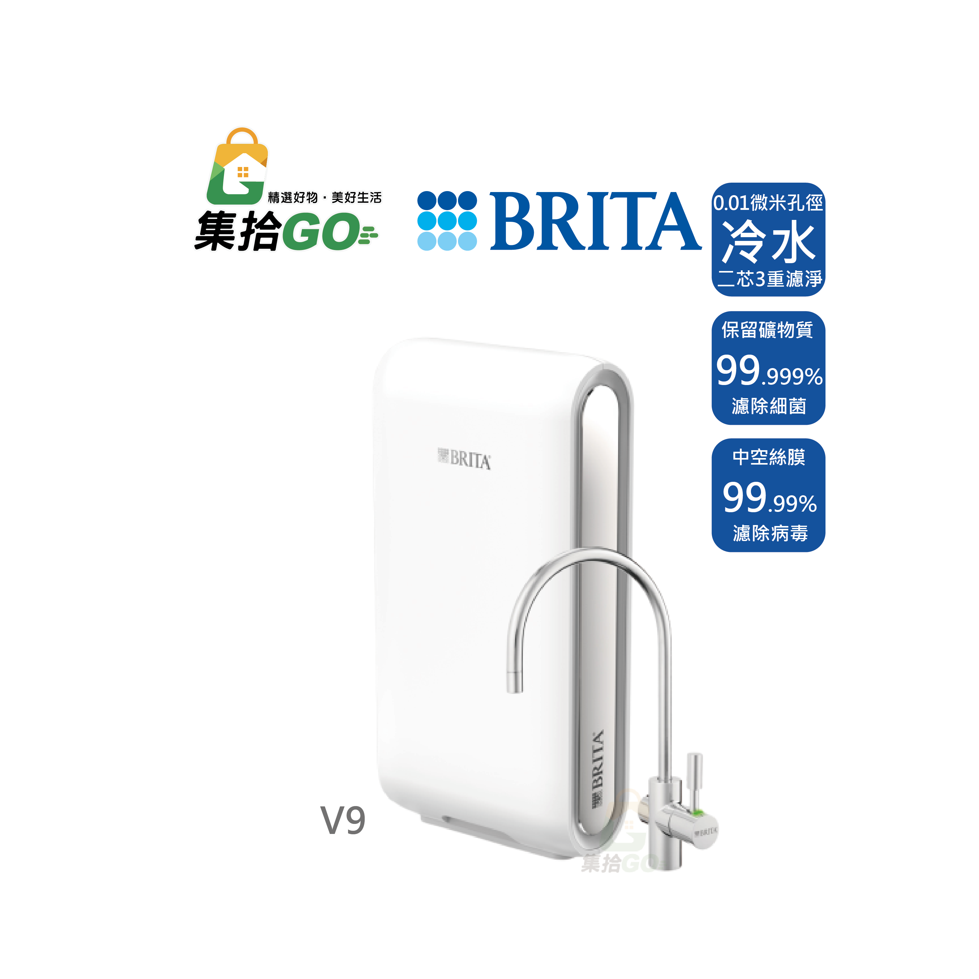 BRITA mypure pro V9