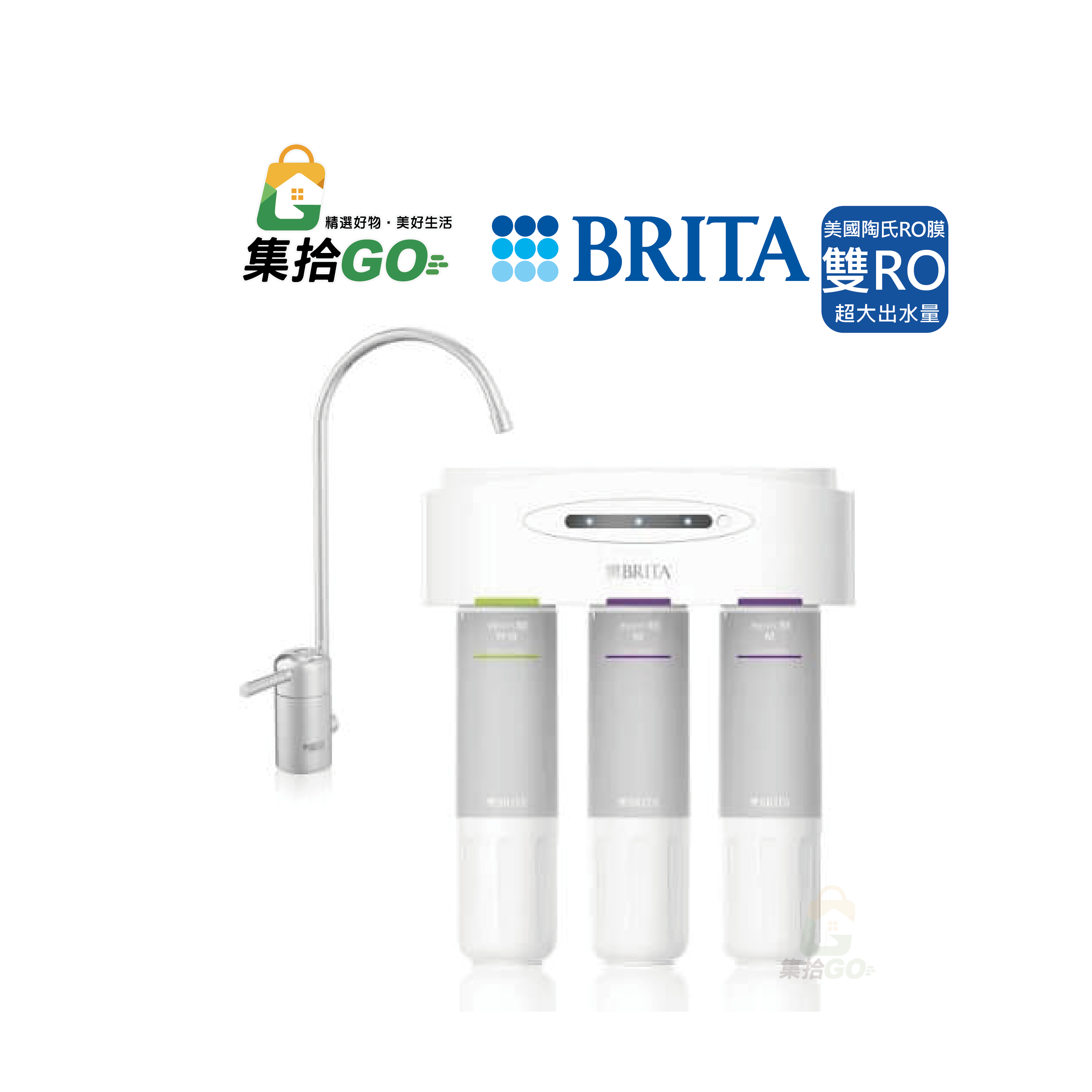 BRITA mypure R10