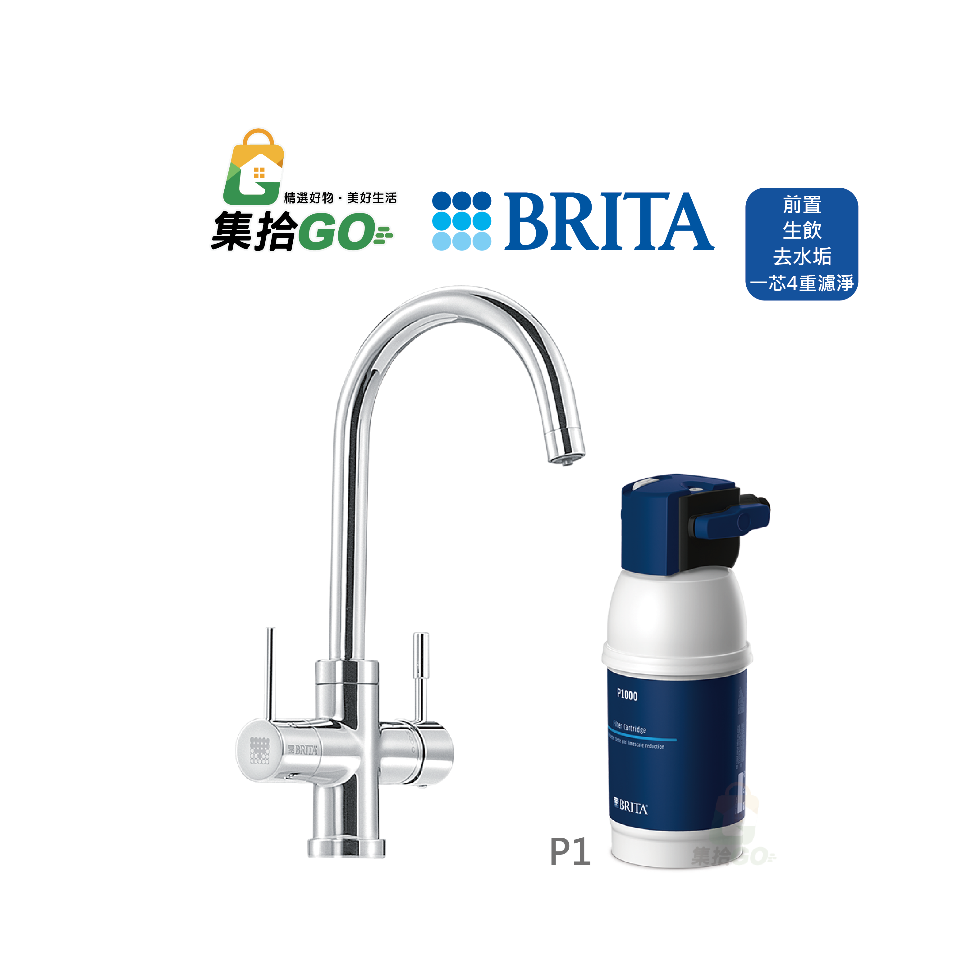 BRITA mypure P1
