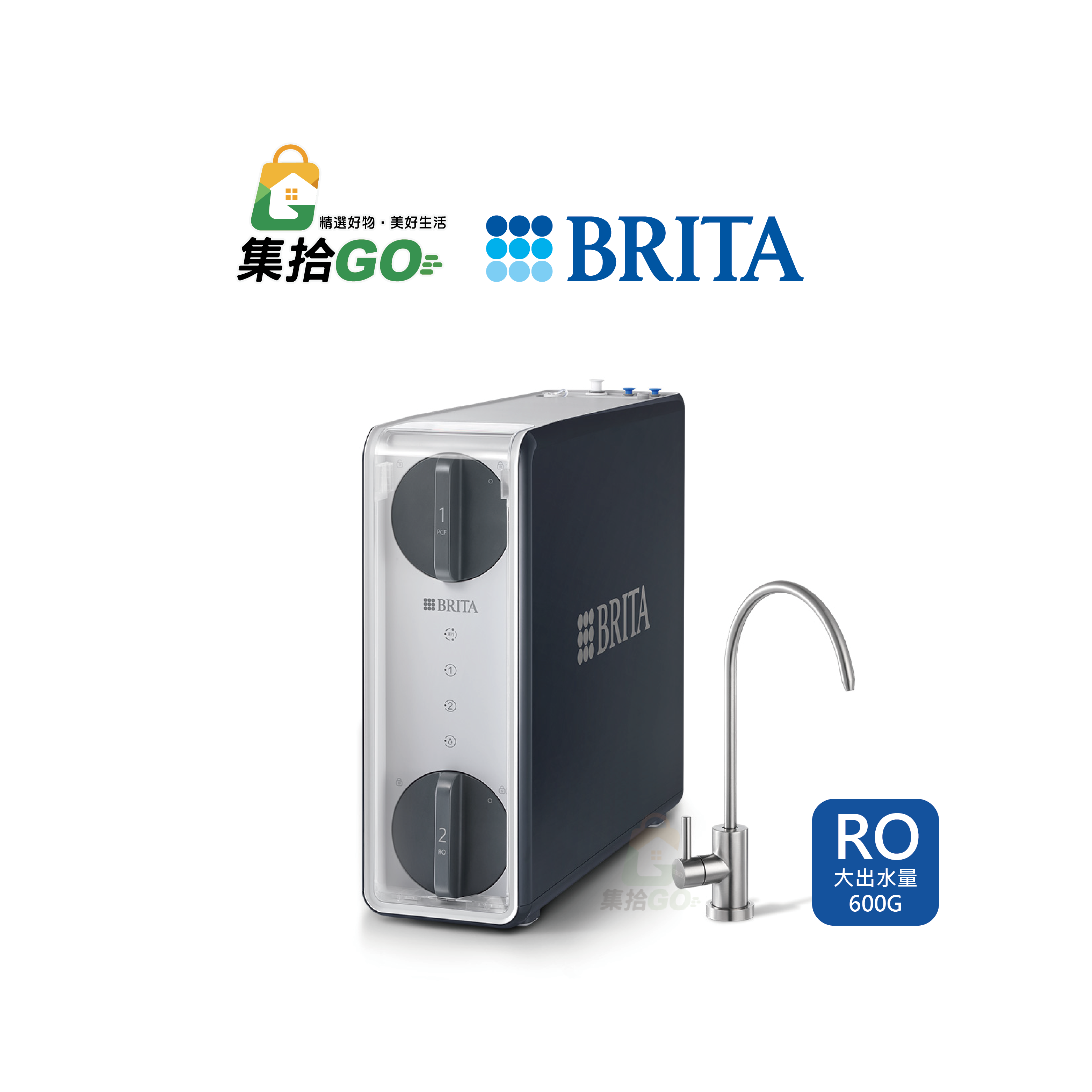 BRITA mypure GR600 RO