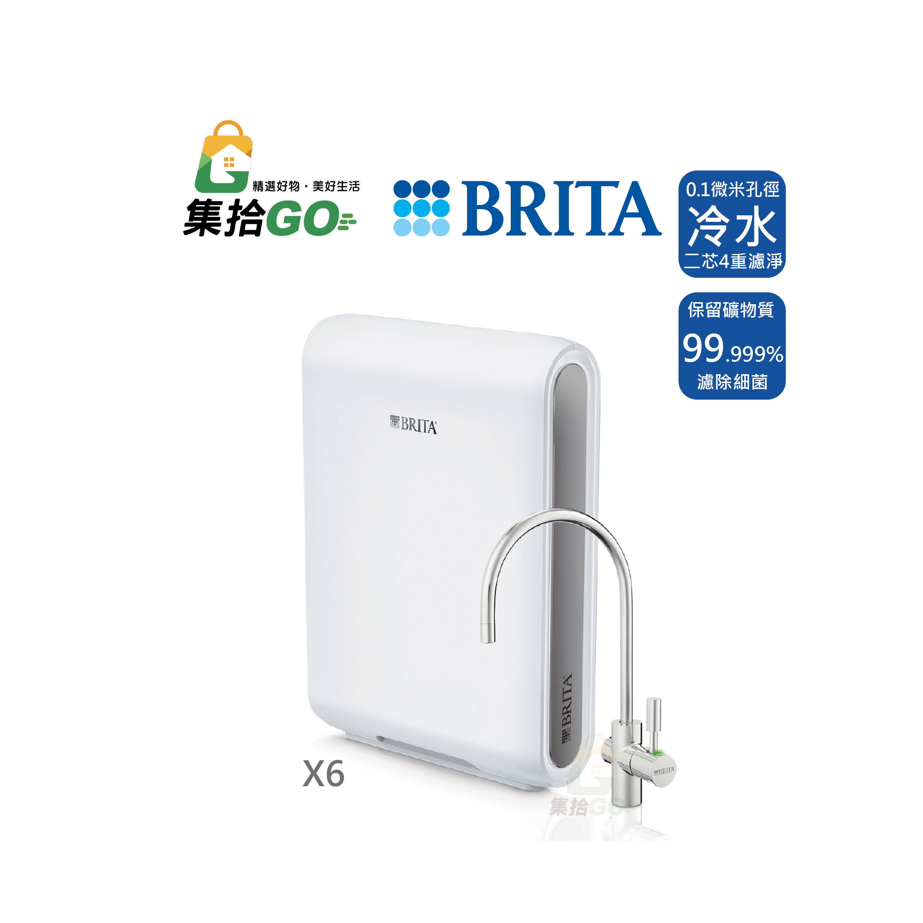 BRITA mypure pro X6