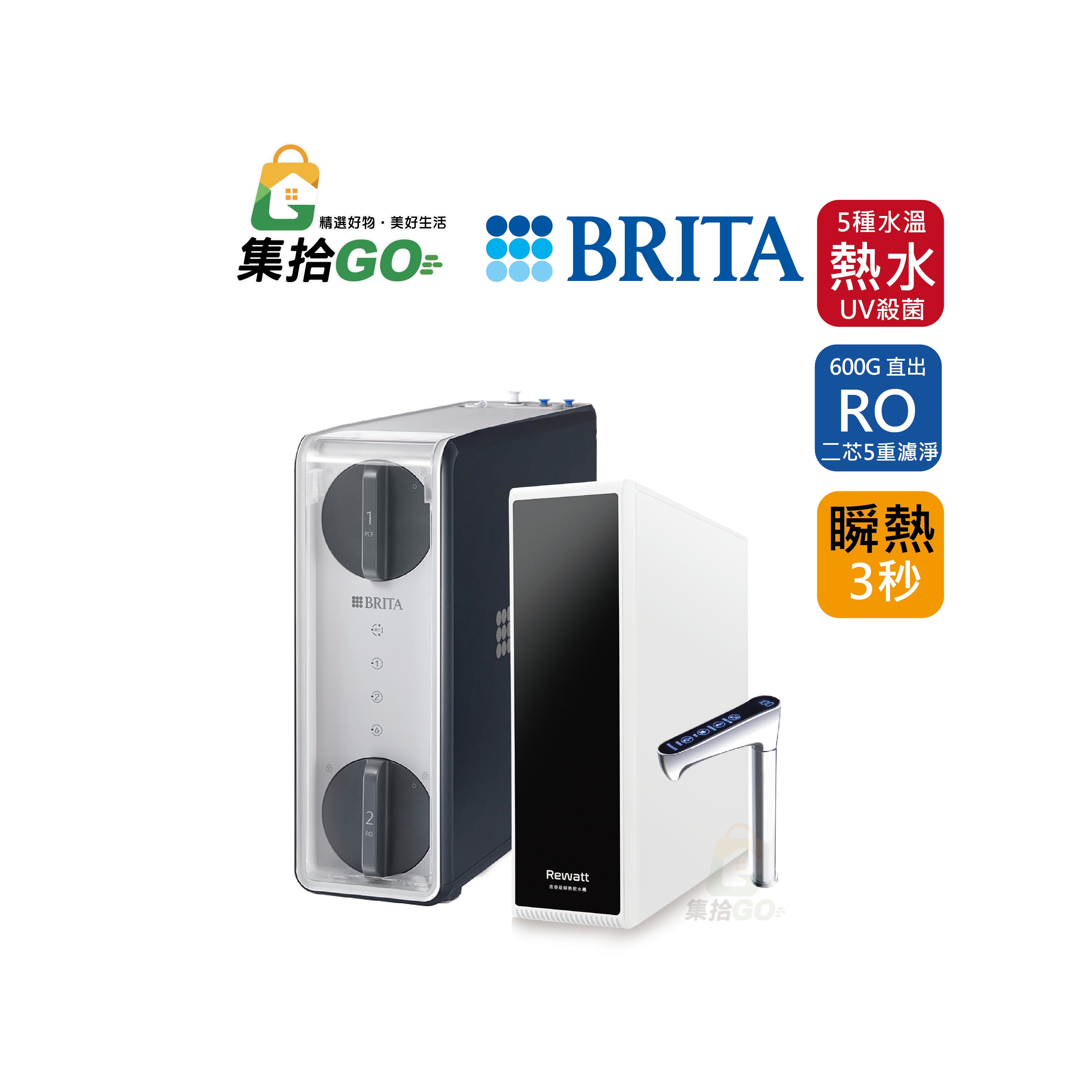 BRITA mypure GR600 RO