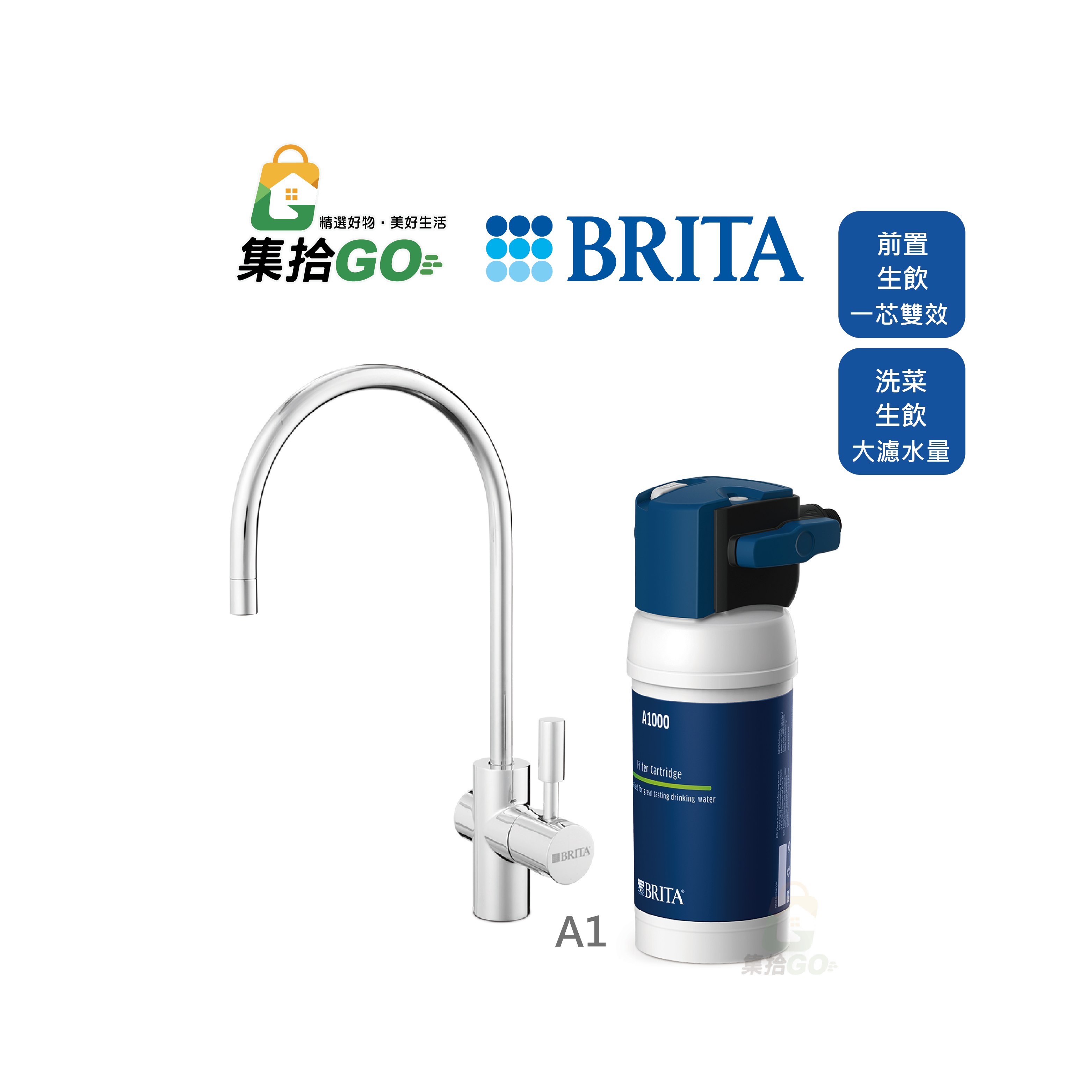 BRITA mypure A1