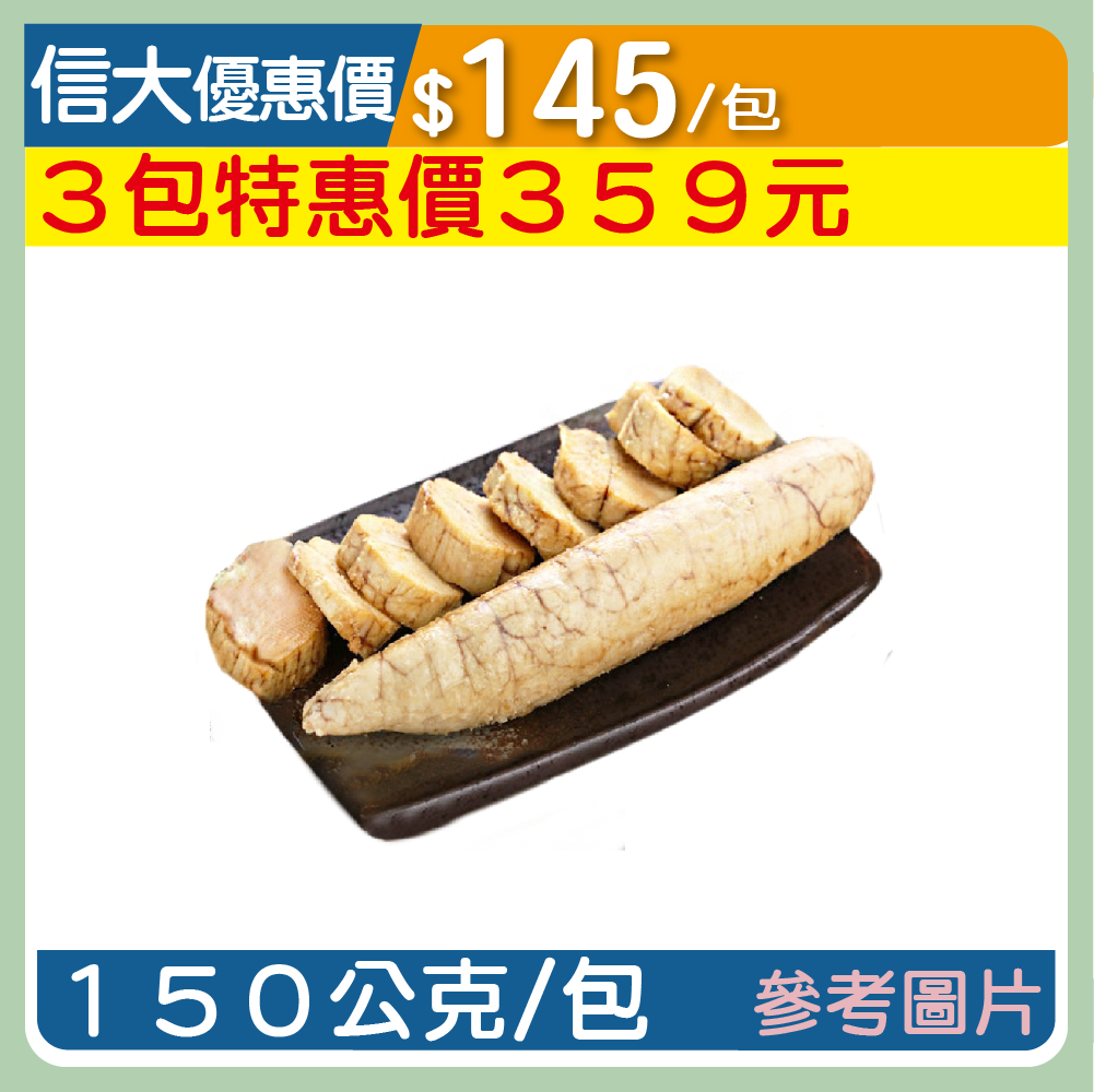 【上億嚴選】福氣黃金魚卵150g/包