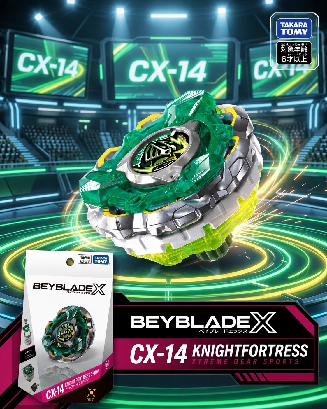 【日本限時連線代購】 BEYBLADE X 戰鬥陀螺X CX-14 騎士堡壘