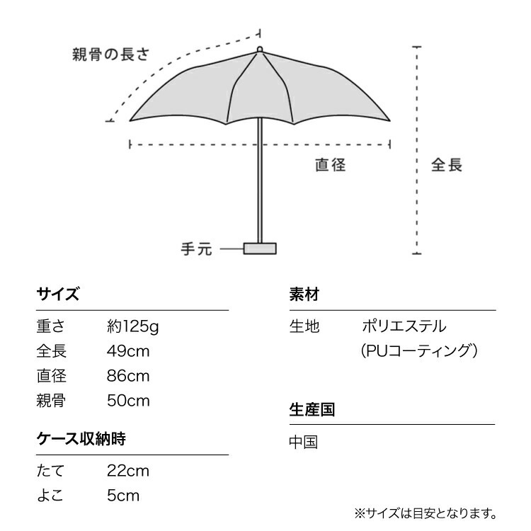 WPP019-11626 WPC SOLID mini UMBRELLA *折實滿$499包順豐智能櫃*75live