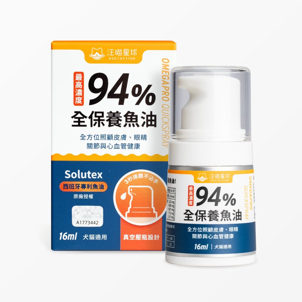 汪喵星球 - 94%高濃度Omega-3魚油壓瓶