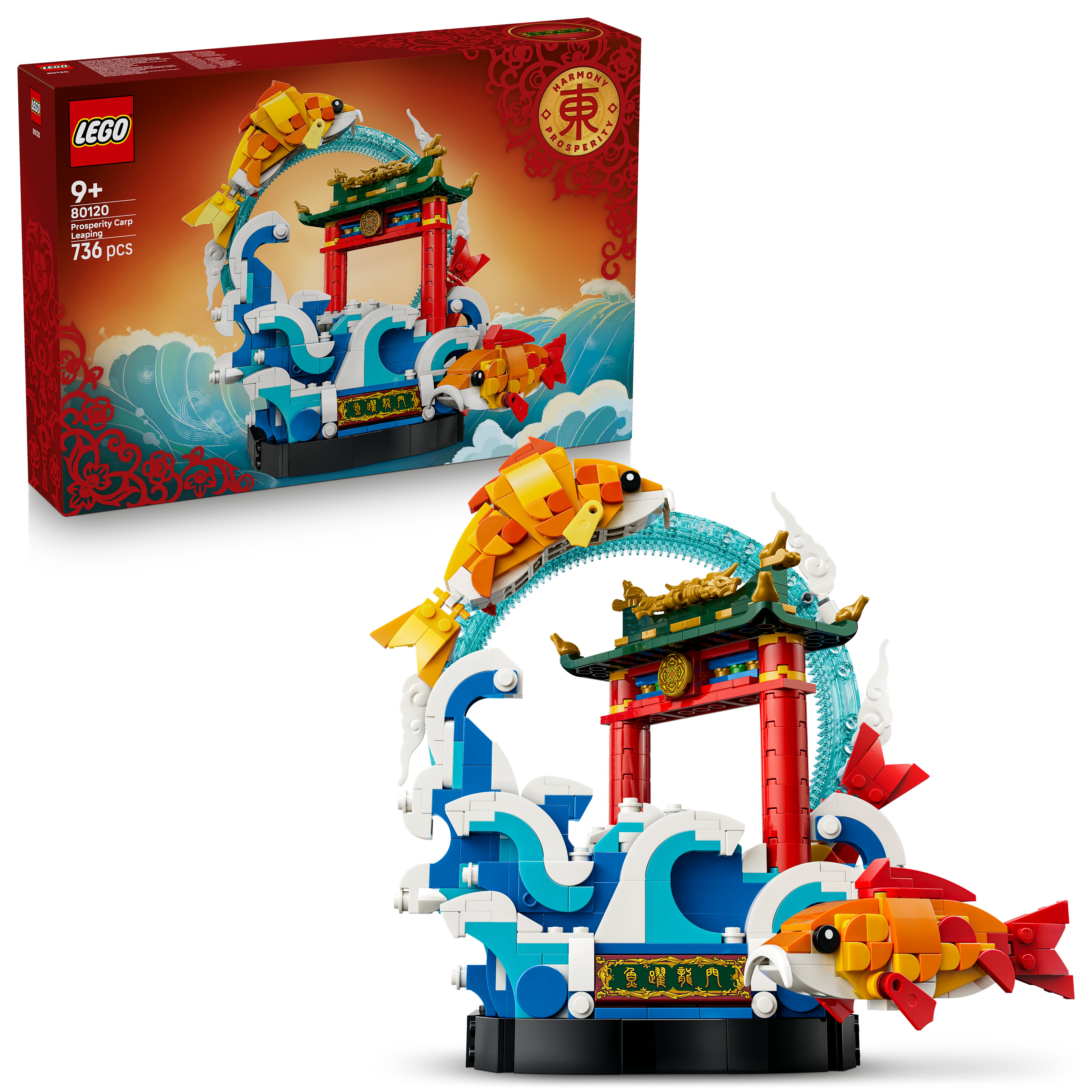 80120 魚躍龍門