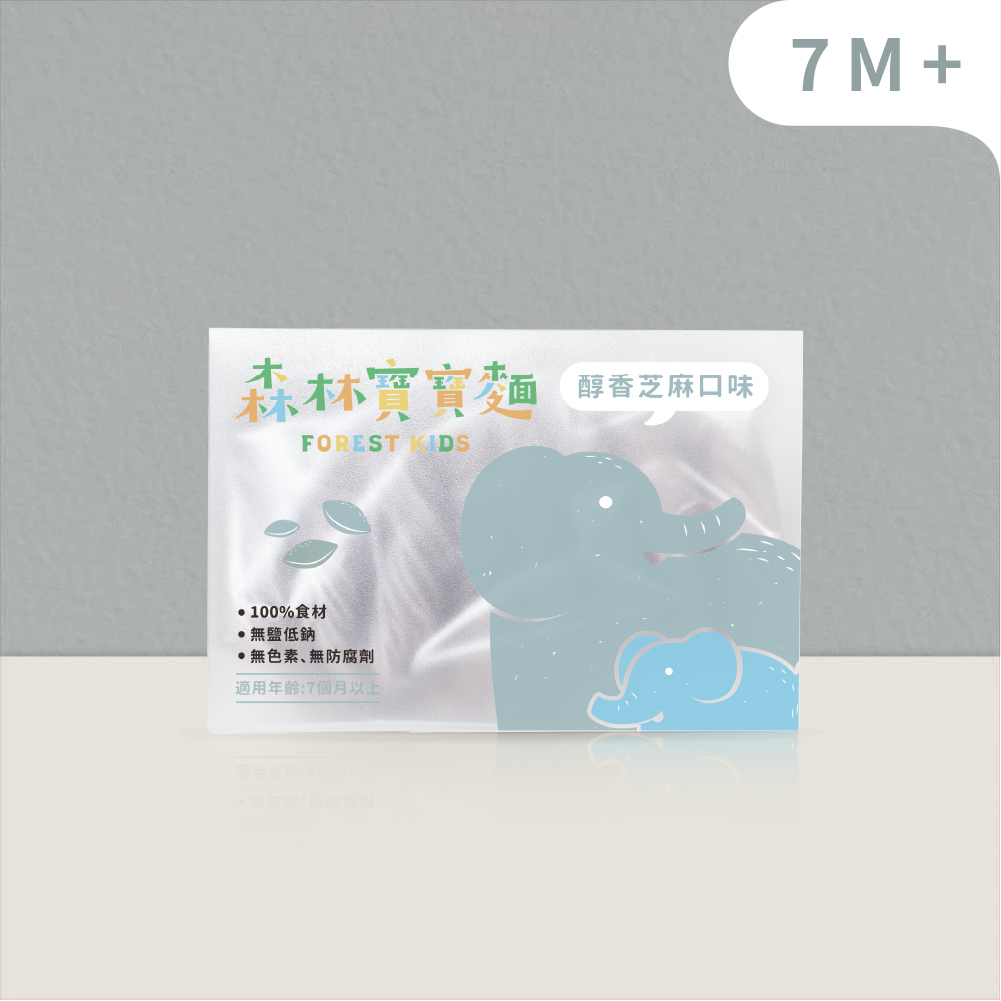 森林寶寶麵｜無鹽｜醇香芝麻｜單盒
