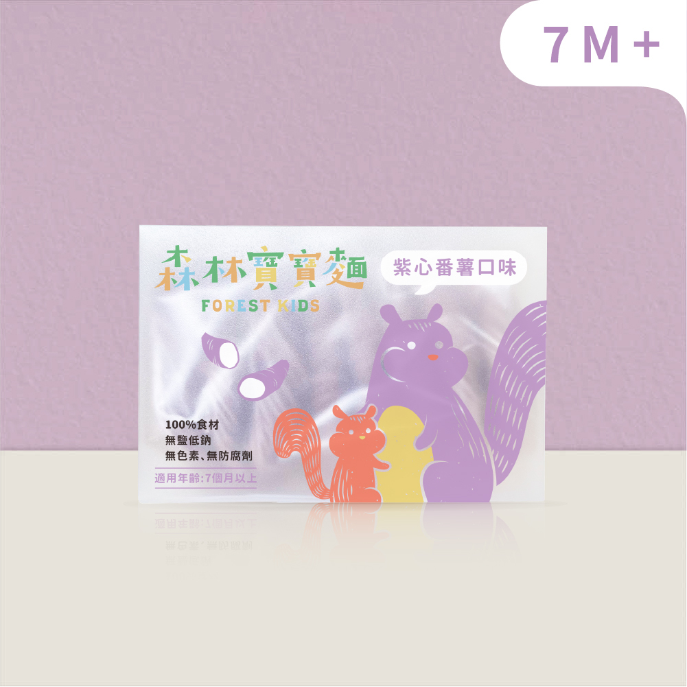 森林寶寶麵｜無鹽｜紫心蕃薯｜單盒
