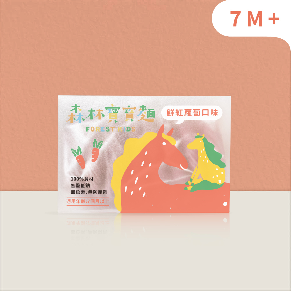 森林寶寶麵｜無鹽｜鮮紅蘿蔔｜單盒