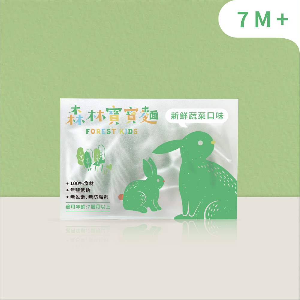 森林寶寶麵｜無鹽｜新鮮蔬菜｜單盒
