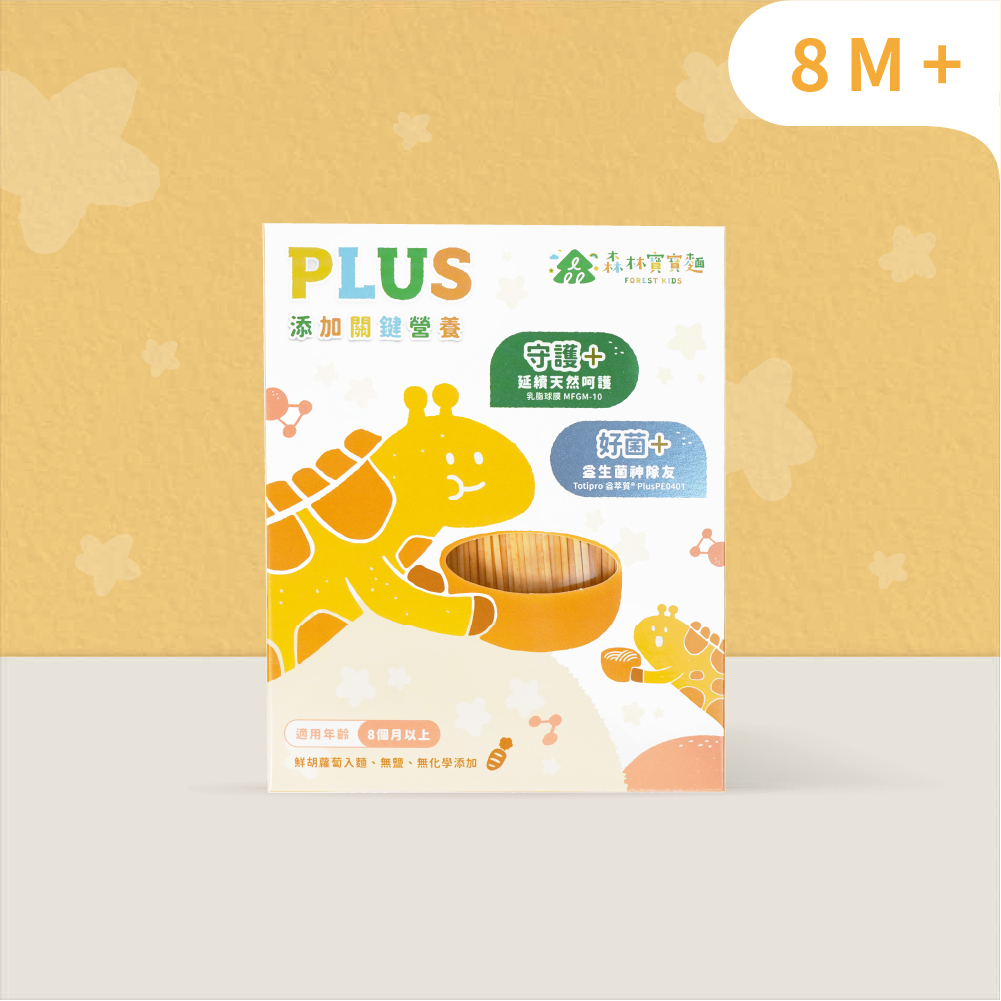 森林寶寶麵PLUS｜1盒｜8個月以上｜360g (7-9份)｜ 無鹽｜機能營養升級