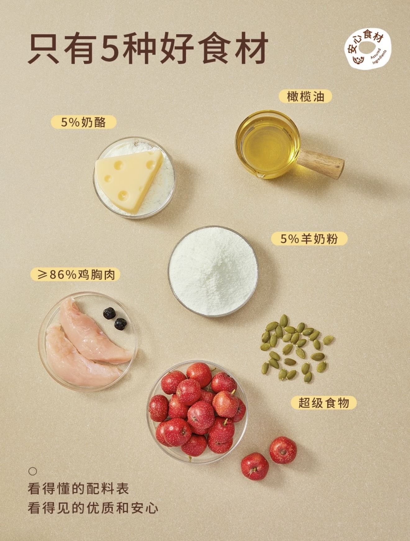 太阳家 草本果蔬烘培饼干 混合口味 165g*30枚