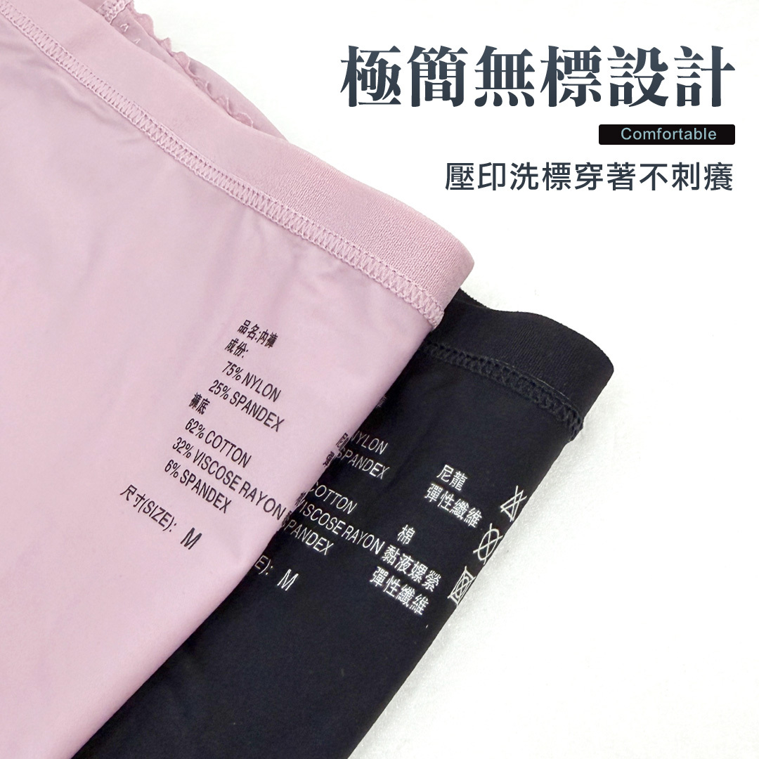 極簡無標設計，少一點摩擦，多一點舒服