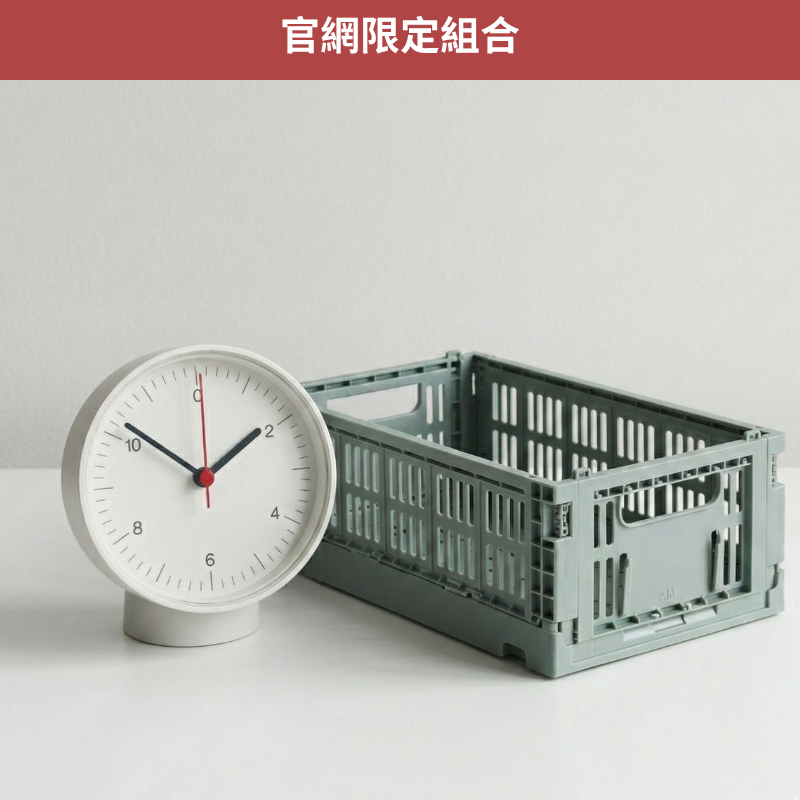 HAY 桌面時光組合