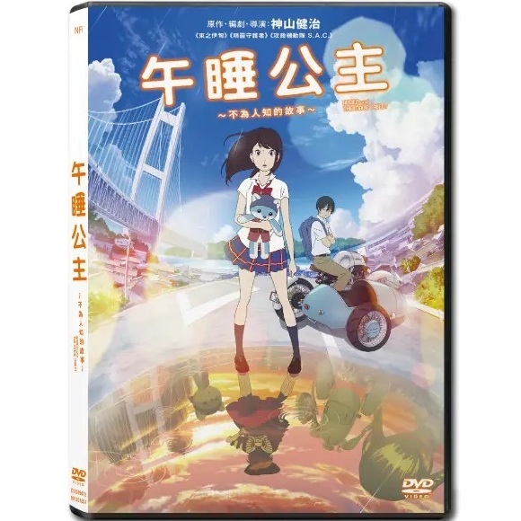 Ancien And The Magic Tablet (DVD) (Hong Kong Version) [Order]