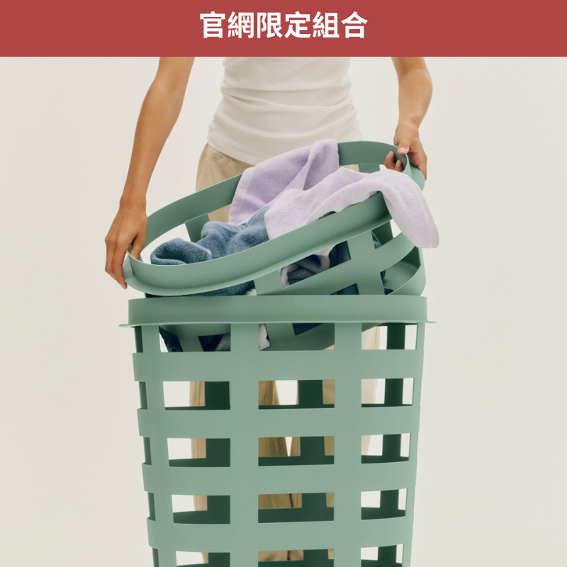 HAY 丹麥色彩洗衣籃組合