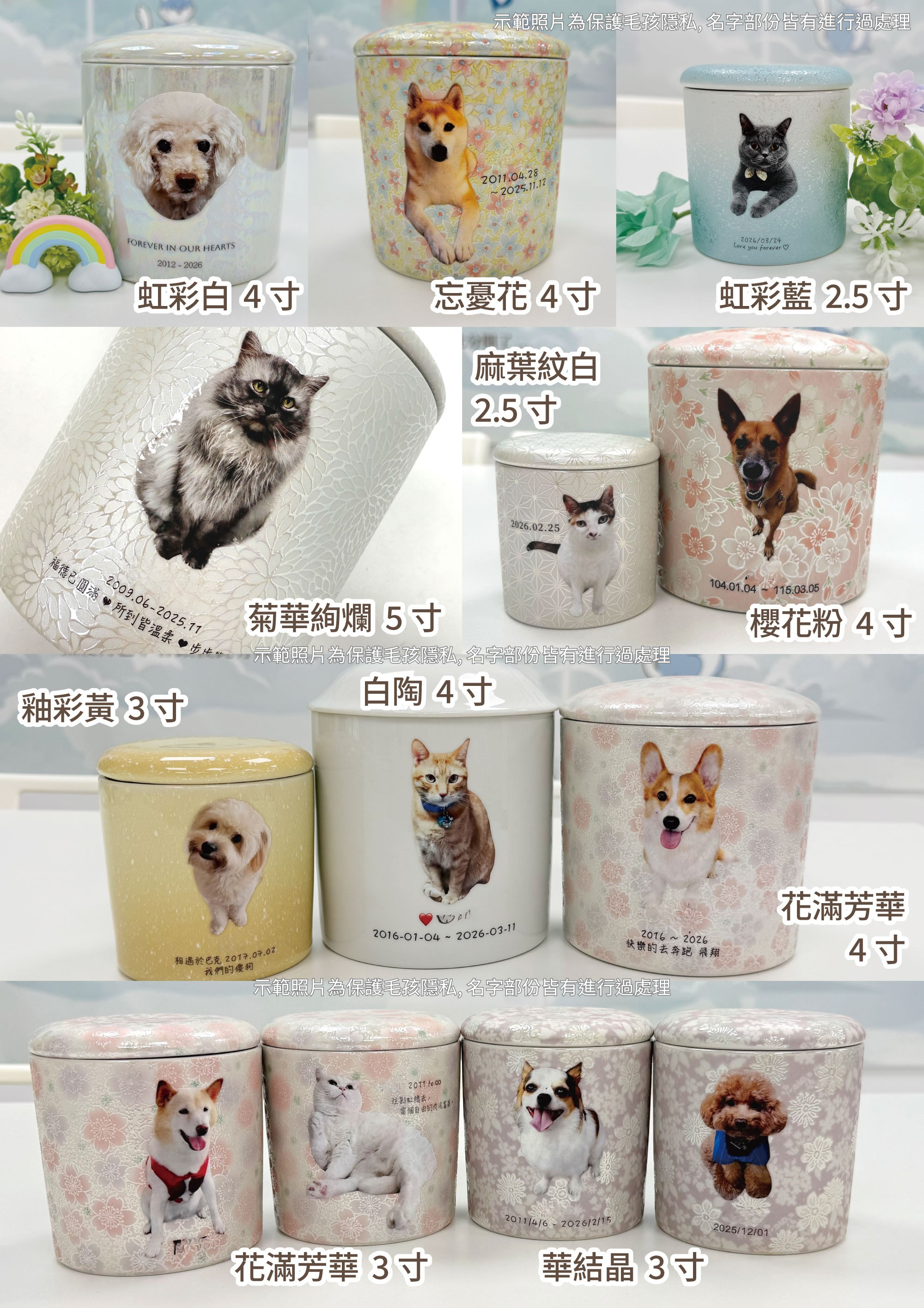 DEARPET 寵物骨灰罐水晶貼照片客製化成品