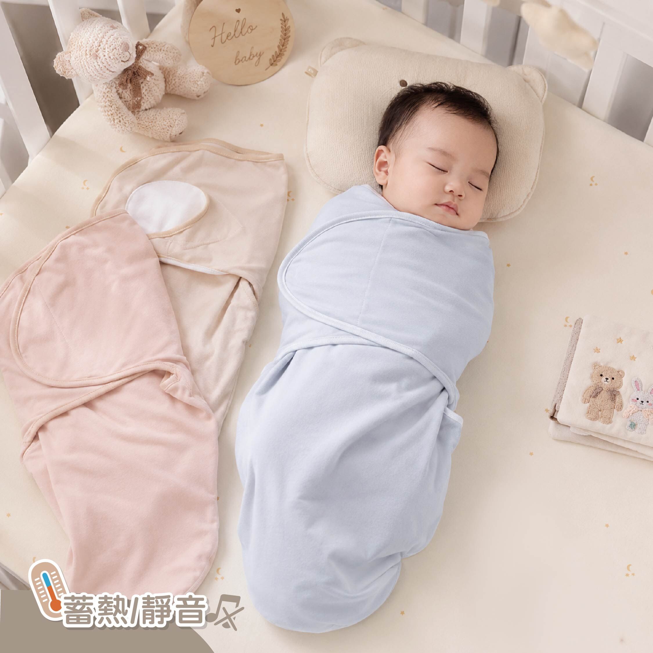 MIT保暖舒眠靜音懶人包巾(JB0575)