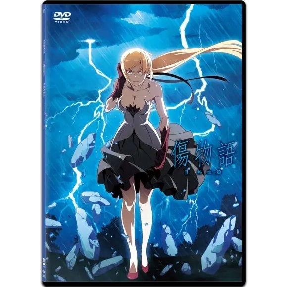 Kizu Monogatari Movie 2 (DVD) (Hong Kong Version) [Order]