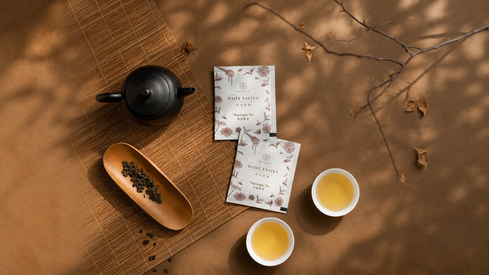 天天好茶暮暮觀音茶包