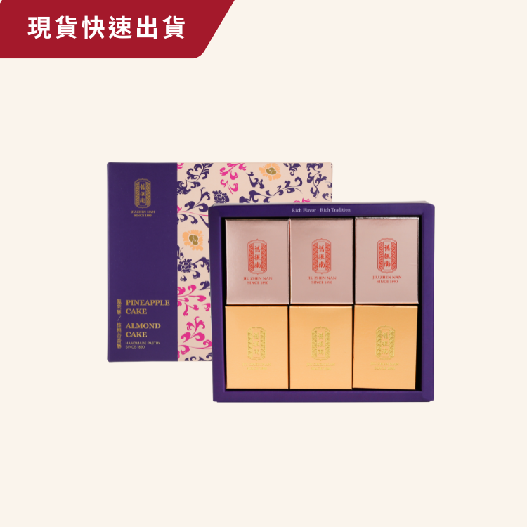 【Fast Delivery】Assorted Pastry Gift Box (6pcs/box)