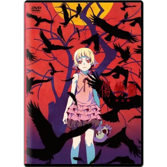 Kizu Monogatari Movie 1 (DVD)