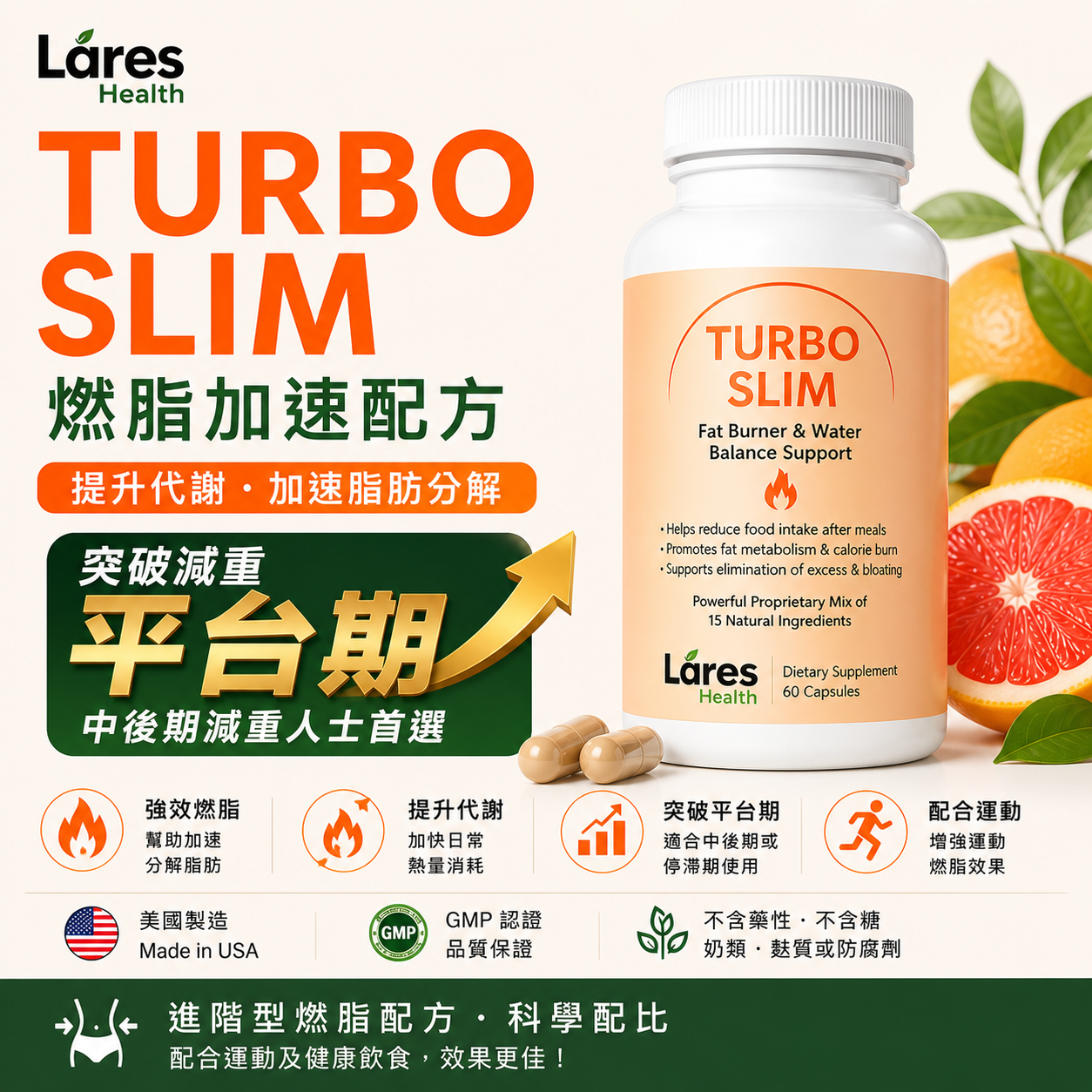 Slim系列:燃脂加速（30日）-Turbo Slim