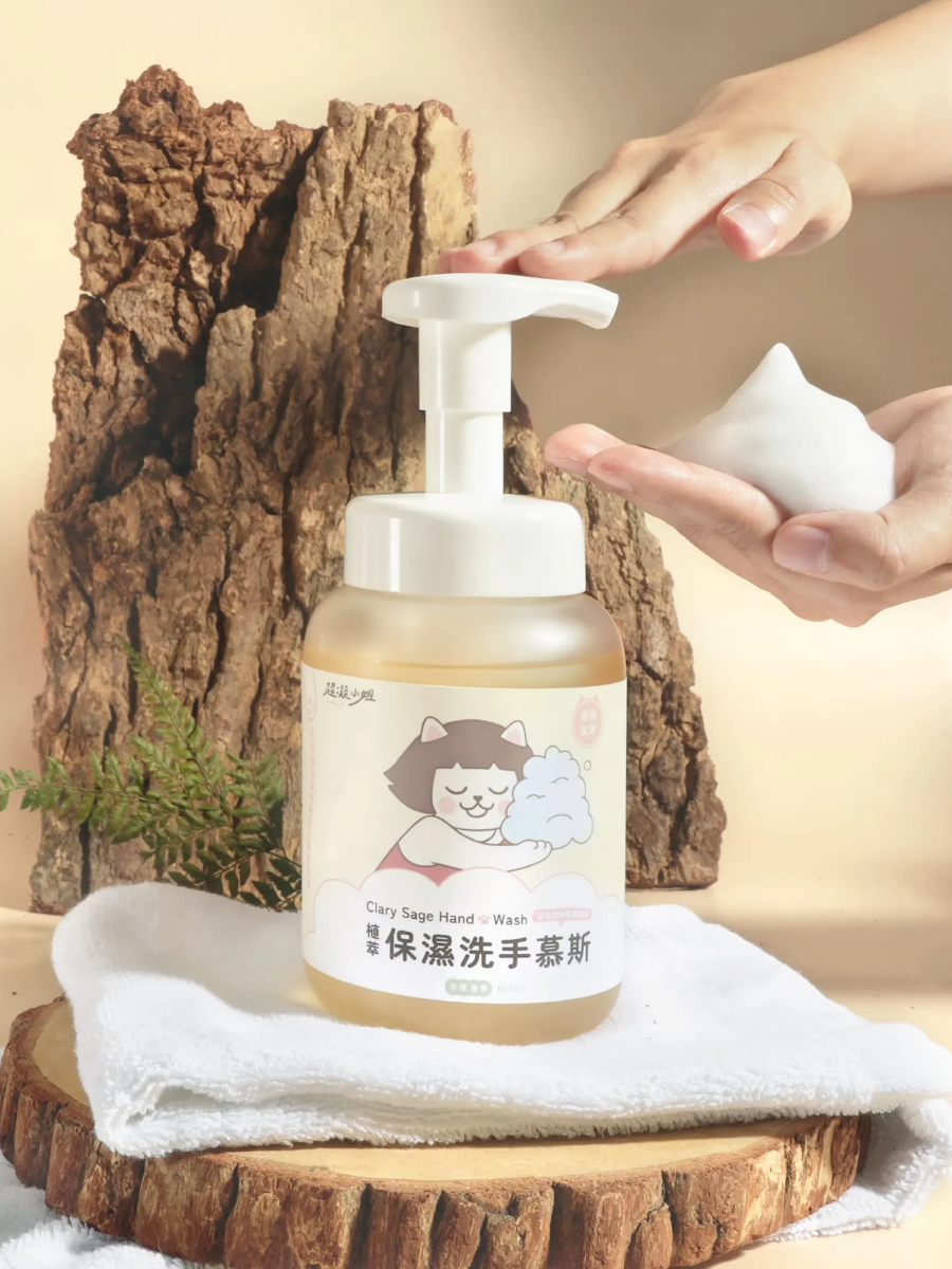 【超凝小姐】植萃保濕洗手慕斯